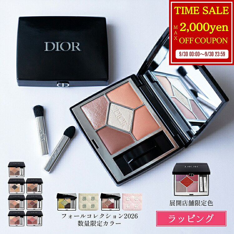 dior-070_n6n.jpg