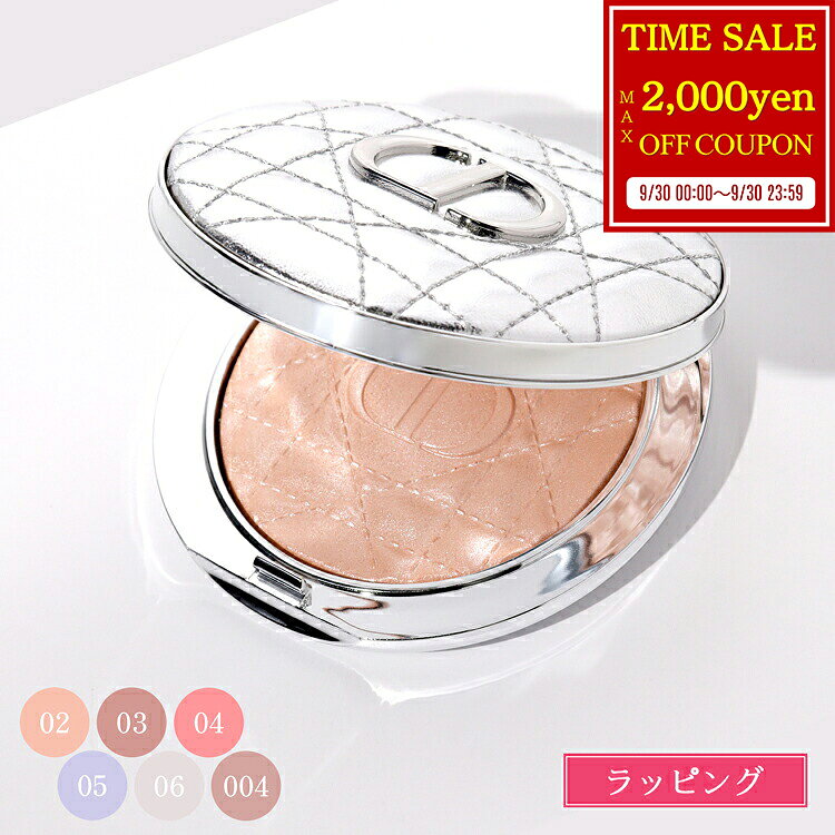 楽天市場】dior ハイライト（ブランドディオール）の通販