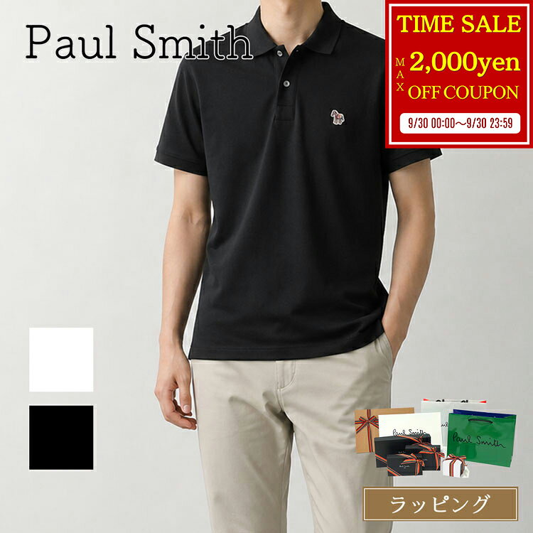ポールスミス ポロシャツ 半袖 Paul Smith 142502 534L…
