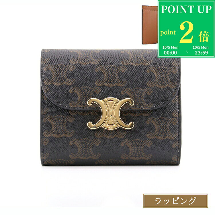 【10/5限定★P2倍】【化粧箱付】 セリーヌ 財布 CELINE 三つ折り スモール フラップウォレット トリオンフ 10D782CQH.04LU 並行輸入 CELINE レディース ブランド 正規品 新品 ギフト プレゼント 女性 女友達 誕生日 ミニ財布