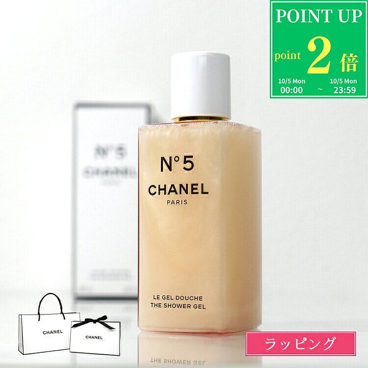 chanel-104.jpg