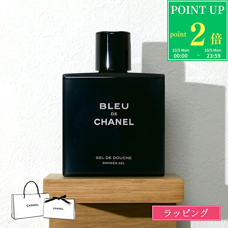 楽天市場】シャネル香水シャンプー（ボディケア｜美容・コスメ・香水