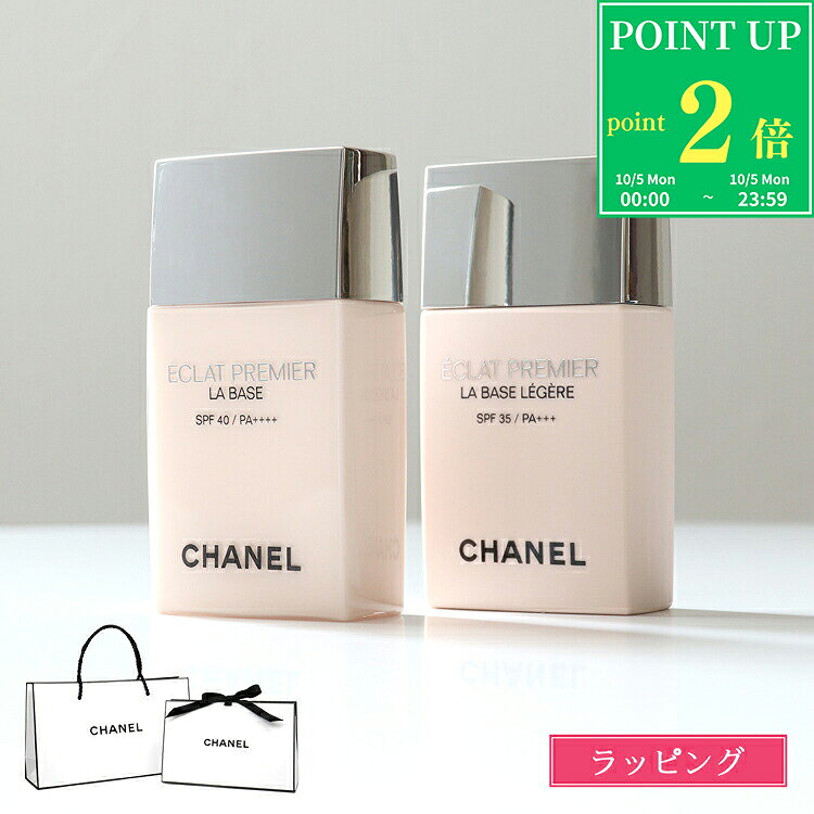 楽天市場】シャネル ルブラン ラバーズ ロゼの通販