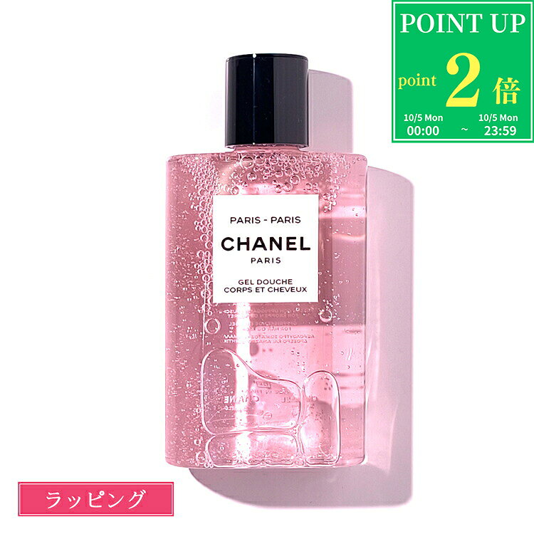 chanel-206.jpg