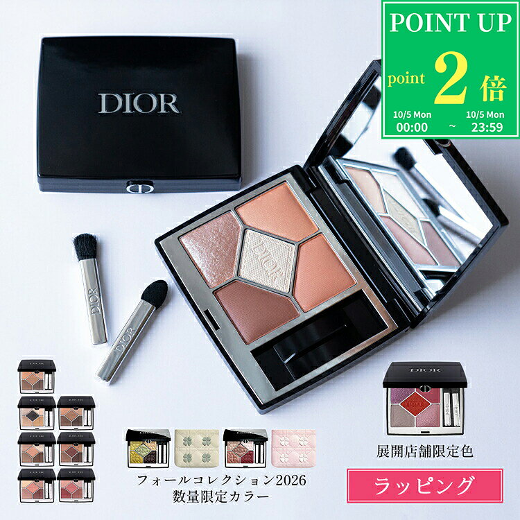 dior-070_n6n.jpg