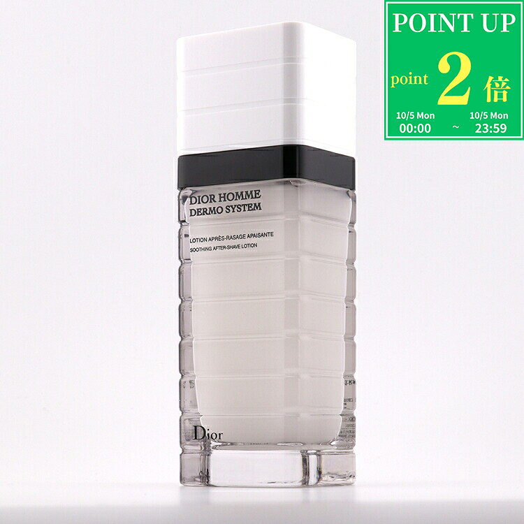 【10/5限定★P2倍】ディオール オム ダーモ システム ローション 100ml Dior メンズ 化粧品 コスメ スキンケアレディース ブランド 正規品 新品 ギフト プレゼント男性 誕生日 メンズコスメ デパコス rush-mall-10019551 ブランドショップ ラッシュモール パッケージ画像