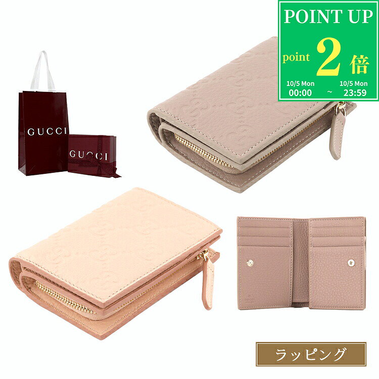 楽天市場】グッチ 財布（カラーピンク）（レディース財布｜財布