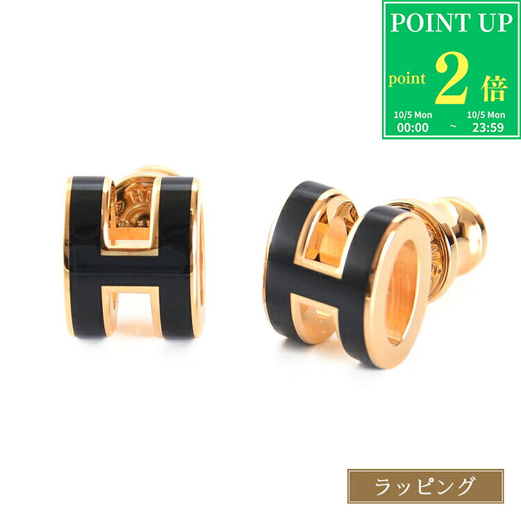 楽天市場】ピアス メンズ（ブランドエルメス）（ジュエリー
