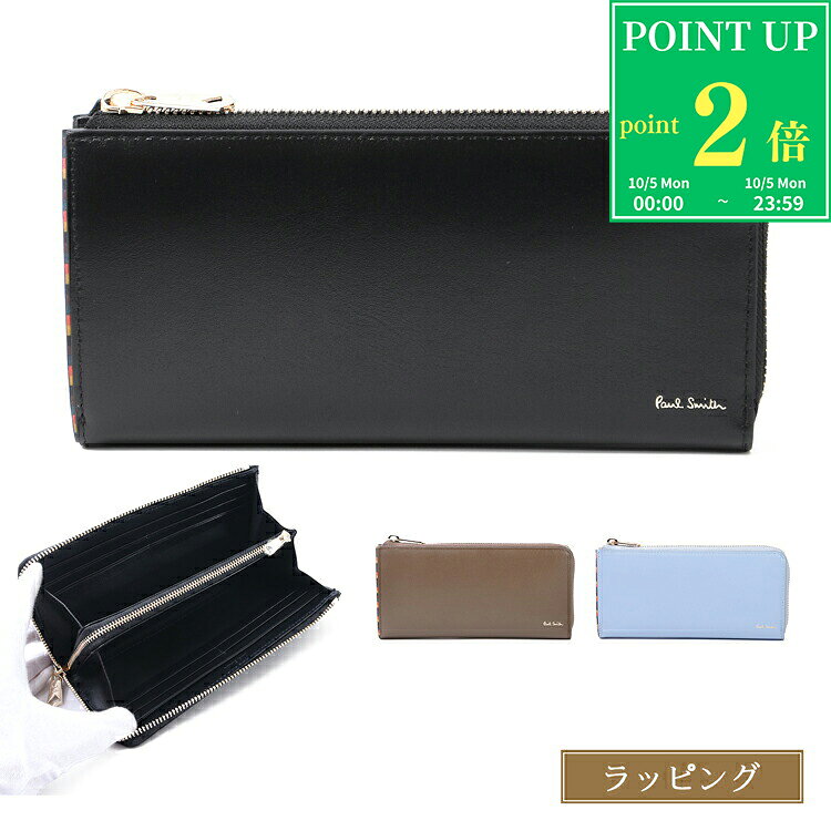 未使用　Paul Smithポールスミス　L字長財布 BPS847 ブラック 楽天市場】ポールスミス 長財布 l字ファスナーの通販