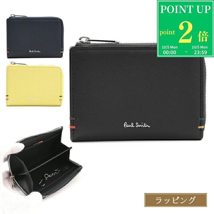 楽天市場】メンズコインケース（ブランドポール・スミス）（財布