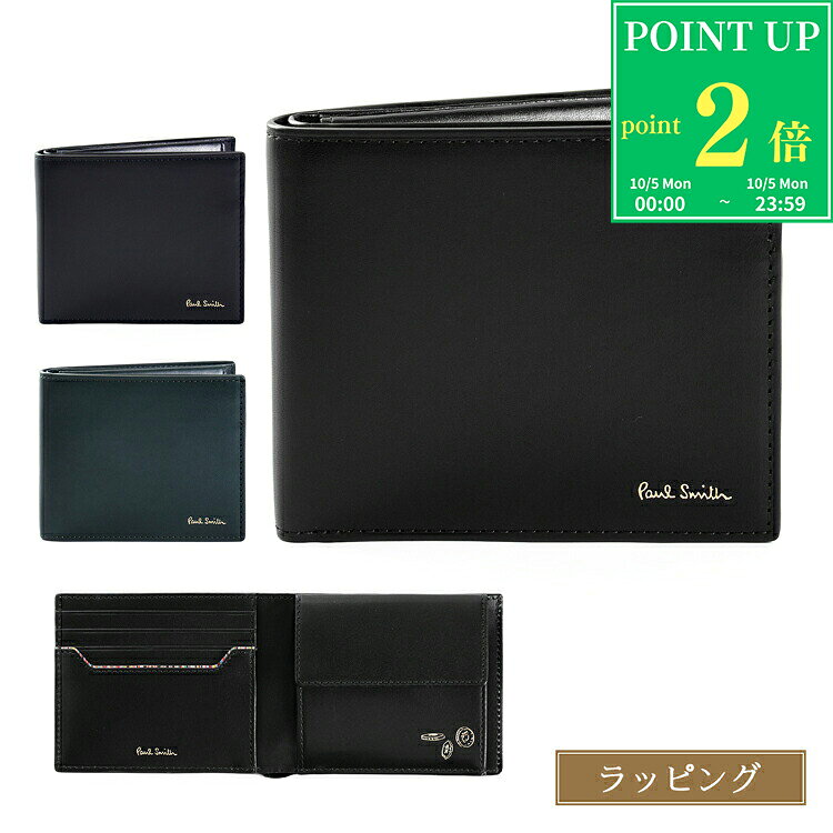 楽天市場】ポールスミス 財布 サプルベジタンの通販