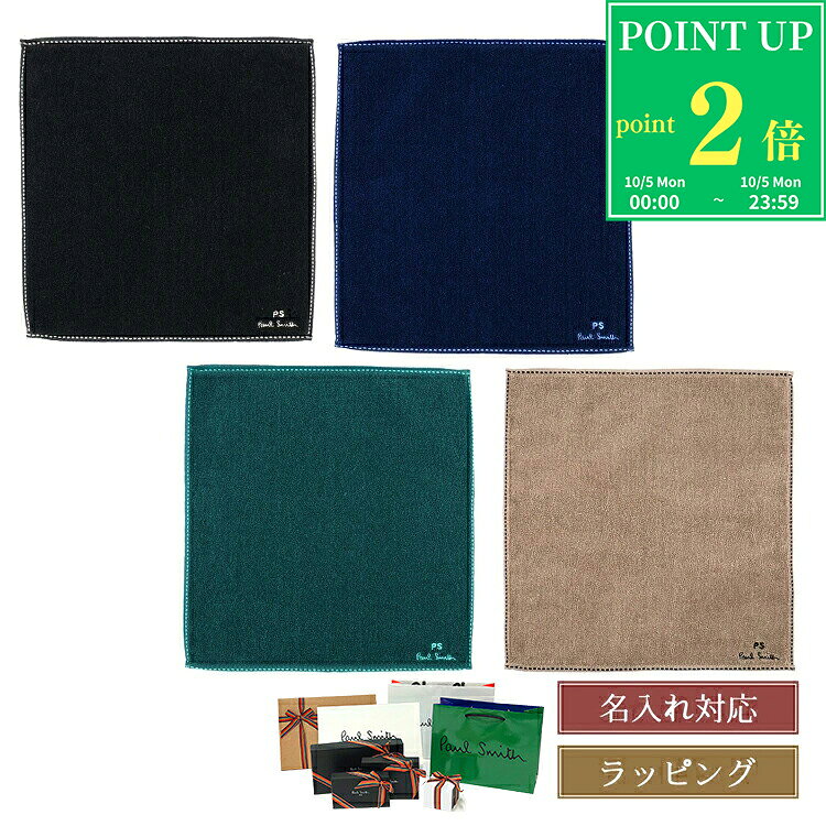 【10/5限定★P2倍】ポールスミス ハンカチ PS Paul Smith タオルハンカチ コットン 綿 100％ ロゴ シンプル Paul Smith メンズ レディース ブランド かわいい 正規品 新品 ギフト プレゼント 男性 男友達 女性 女友達 誕生日 140365 THANK