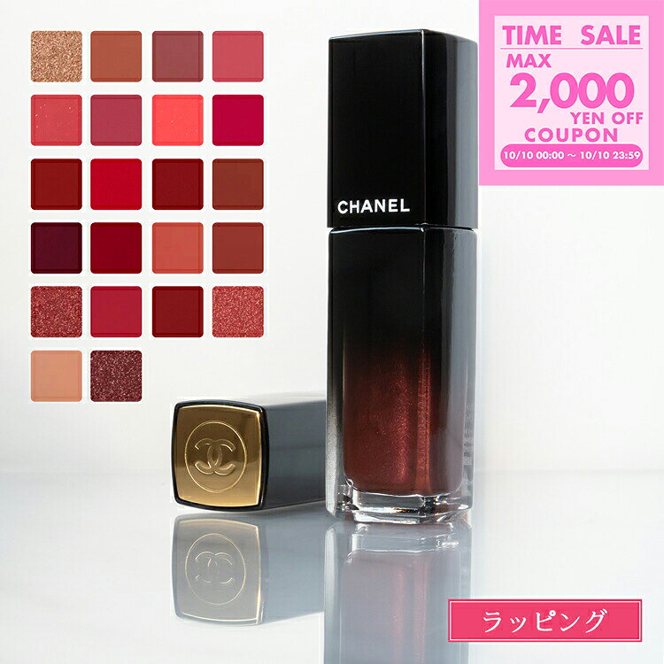 CHANEL シャネル 中古品 口紅 ルージュ まとめ売 18点 楽天市場】シャネル 口紅中古の通販