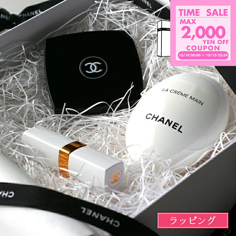 楽天市場】シャネル ハンドクリーム リップクリームの通販