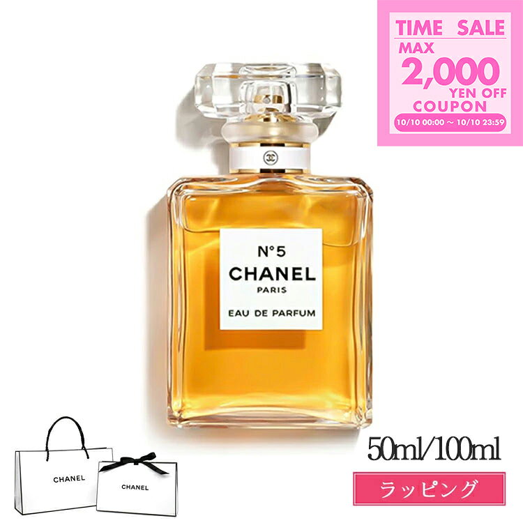 chanel-088n.jpg