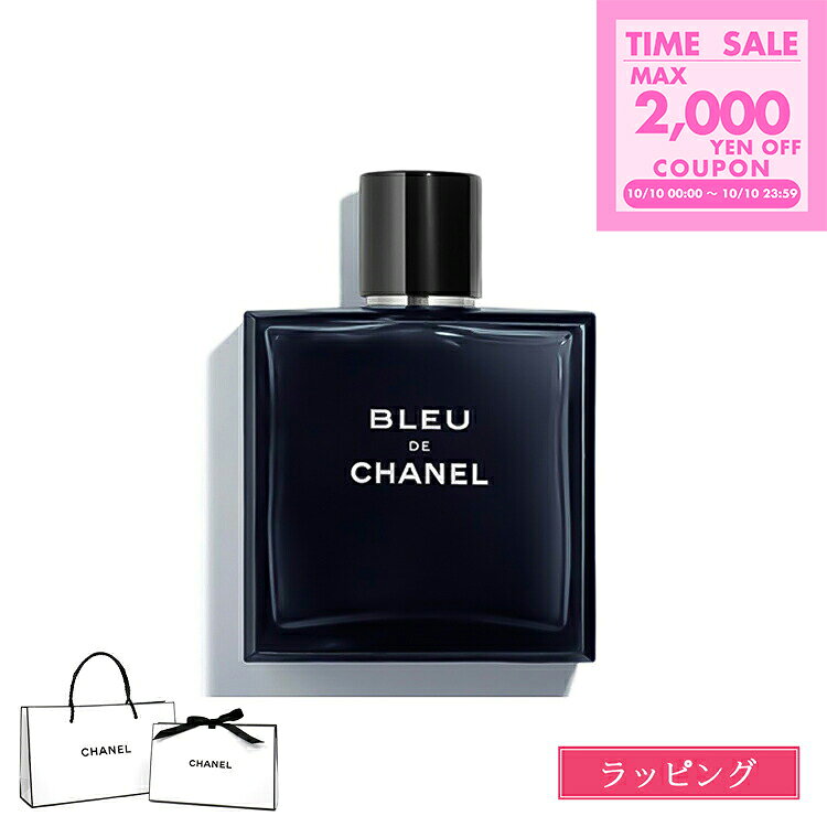 楽天市場】シャネル ブルードゥシャネル（香水・フレグランス｜美容