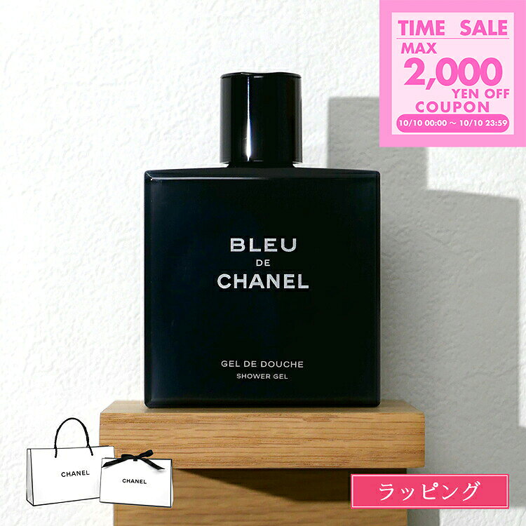楽天市場】シャネル香水シャンプー（ボディケア｜美容・コスメ・香水