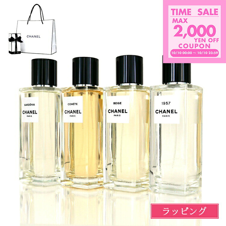 chanel-114.jpg