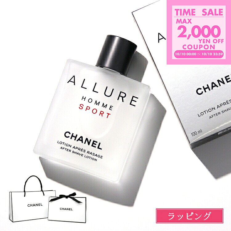 楽天市場】シャネル アフターシェーブの通販