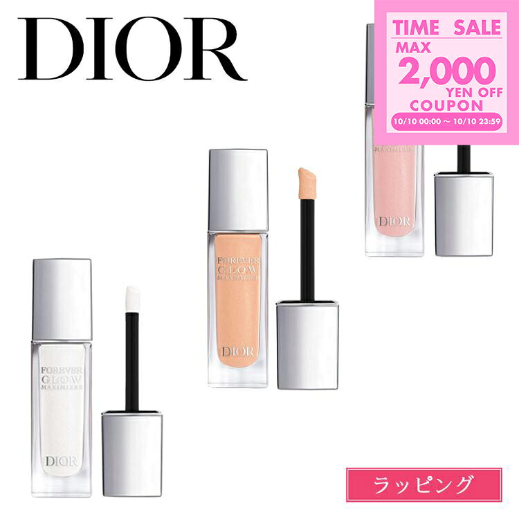 楽天市場】dior ハイライト（チーク｜ベースメイク・メイクアップ