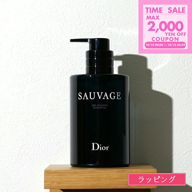 DiorSAUVAGEボディーシャンプー.ローション.クレンザー3点セット 楽天市場】ソバージュ ディオール（石けん・ボディソープ｜ボディケア