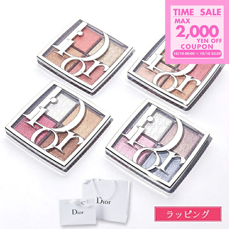 楽天市場】dior ハイライト（美容・コスメ・香水）の通販