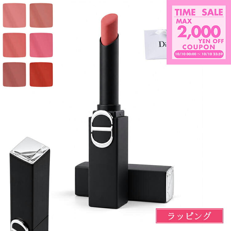 楽天市場】dior beauty box（口紅・リップスティック｜ベースメイク