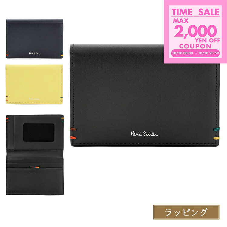 楽天市場】ポールスミス（定期入れ・パスケース｜財布・ケース