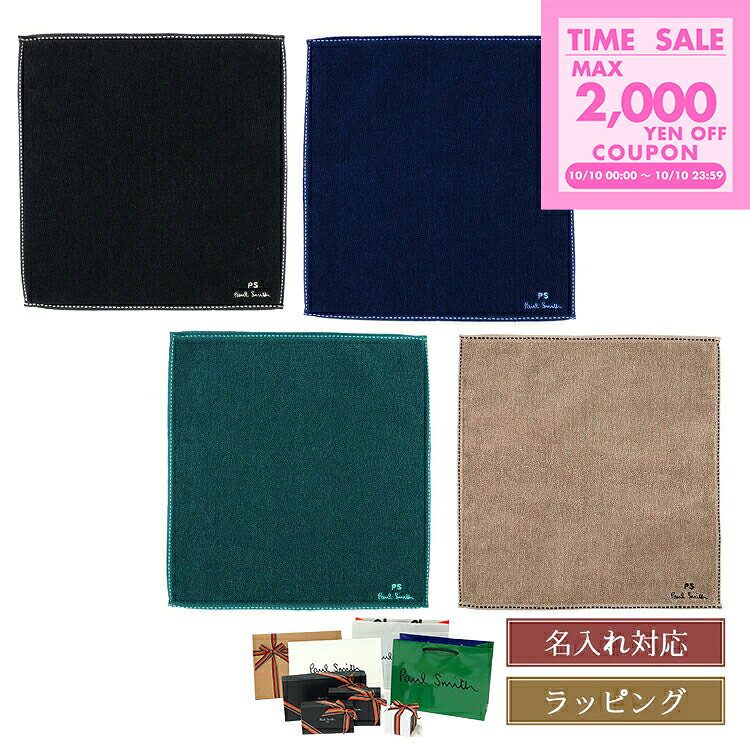 楽天市場】ポールスミス ハンカチ セットの通販