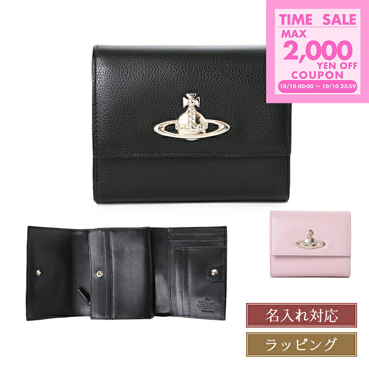 楽天市場】vivienne westwood ヴィヴィアンウエストウッド 財布 三