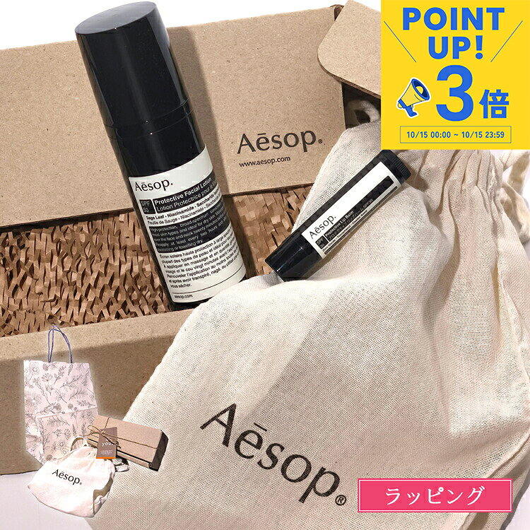 aesop-box006.jpg