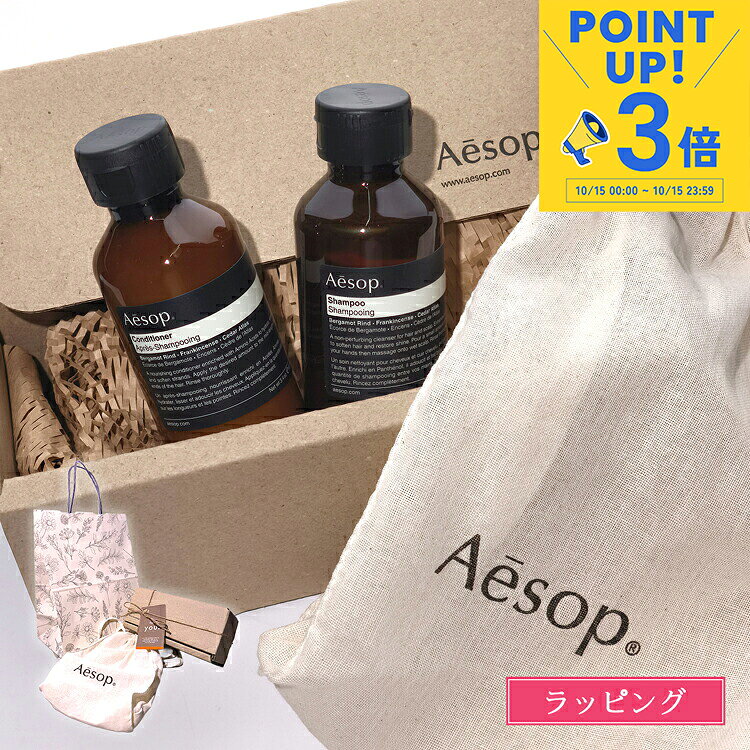 楽天市場】イソップ ヘアオイル（美容・コスメ・香水）の通販