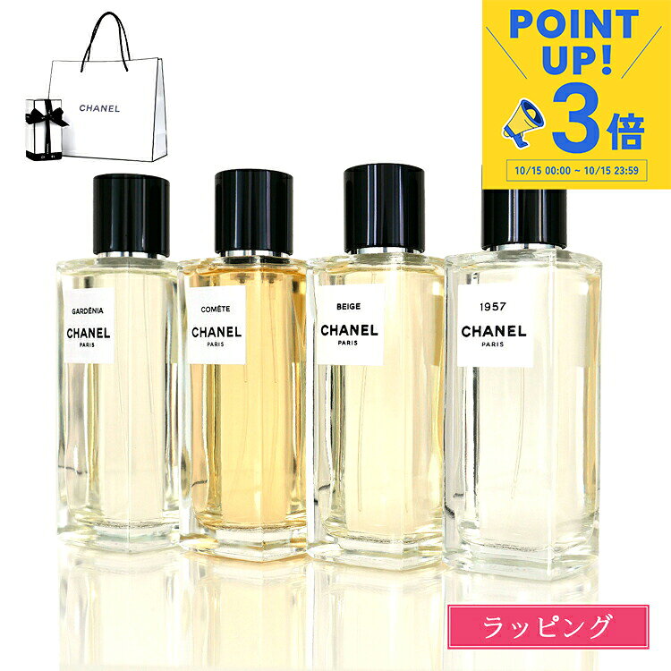 chanel-114.jpg