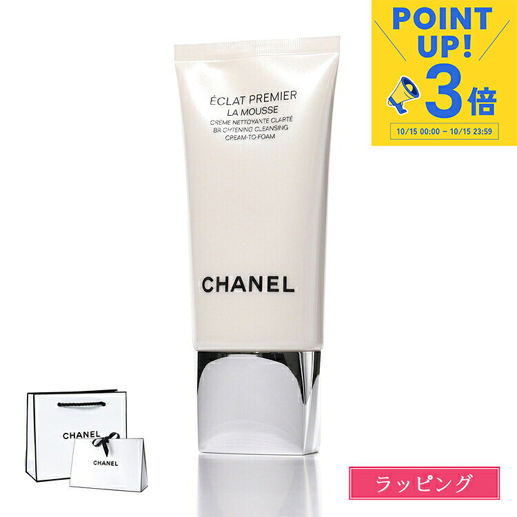 楽天市場】ル ブラン フォーム クレンザー シャネルの通販