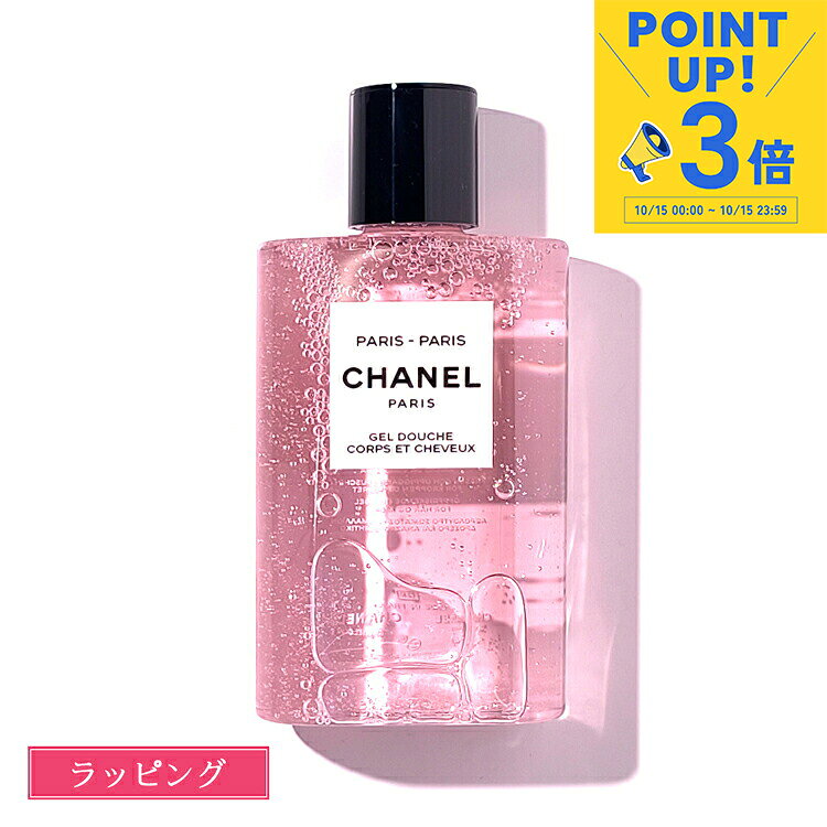 chanel-206.jpg