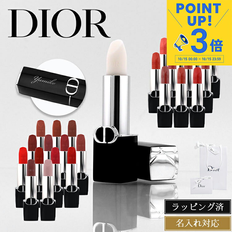 dior-064_n2.jpg