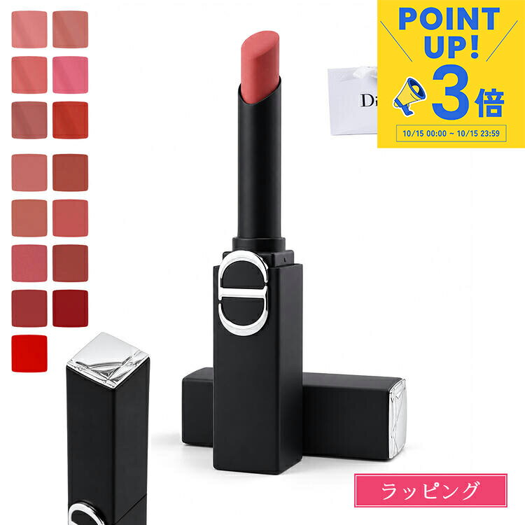 楽天市場】dior beauty box（口紅・リップスティック｜ベースメイク