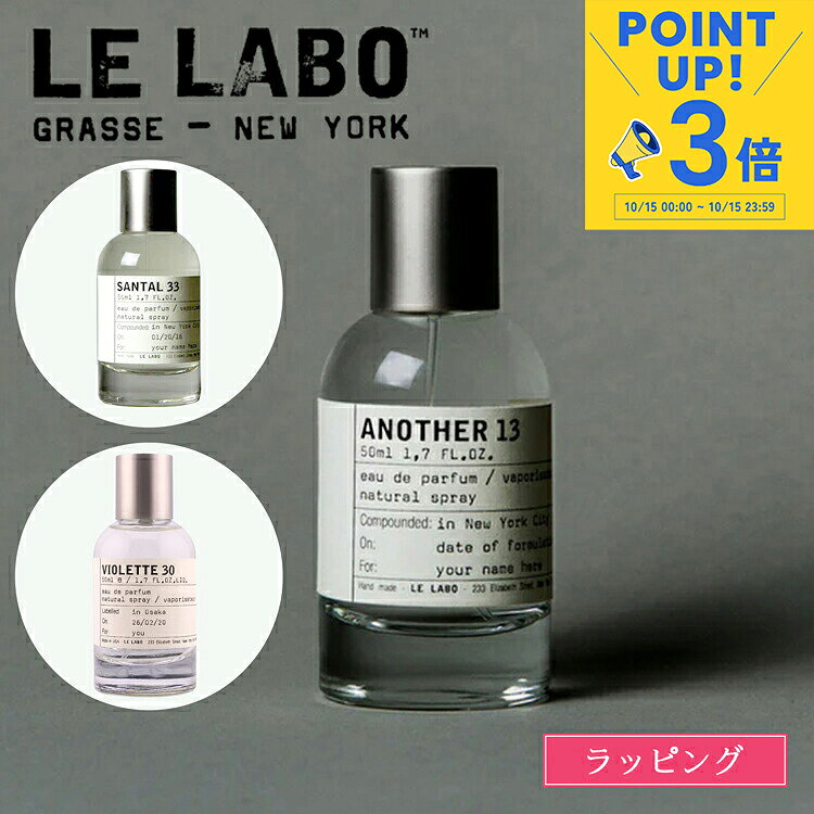楽天市場】ルラボアナザー13の通販