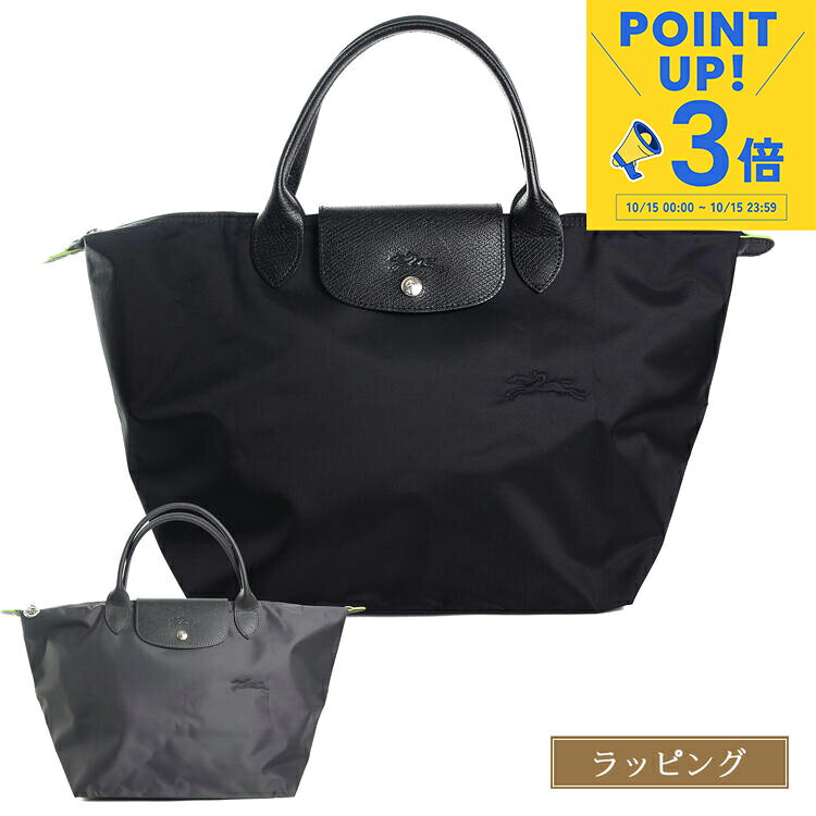 楽天市場】ロンシャン プリアージュ a4サイズ（レディースバッグ
