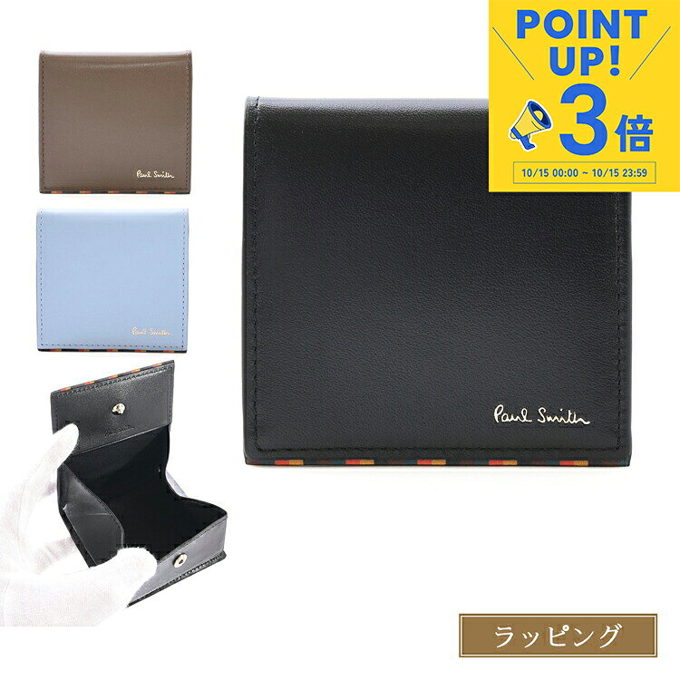 楽天市場】メンズコインケース（ブランドポール・スミス）（財布