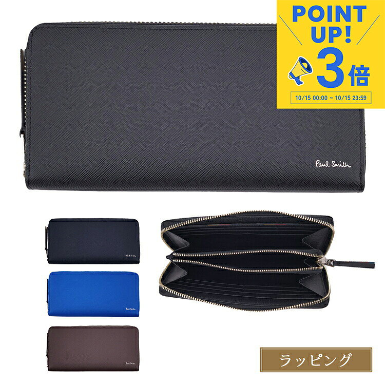 楽天市場】ポールスミス 長財布（カラーブルー）（メンズ財布｜財布