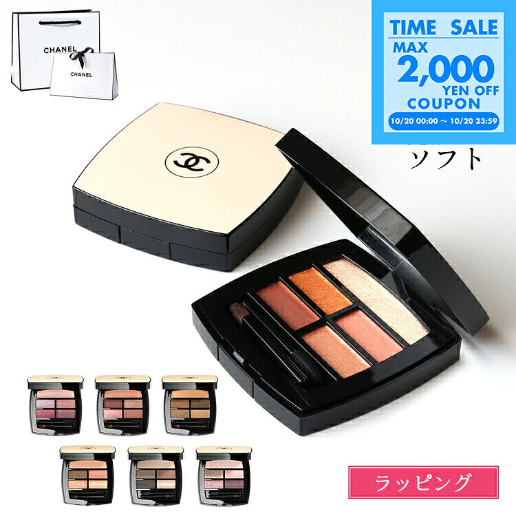 楽天市場】シャネル（アイシャドウ｜ベースメイク・メイクアップ
