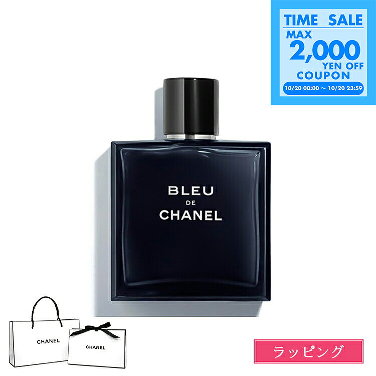 楽天市場】シャネル ブルードゥシャネル（美容・コスメ・香水）の通販