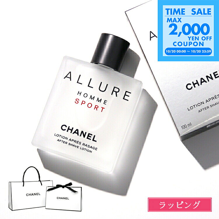 楽天市場】シャネル chanel アリュール オム スポーツ アフターシェ
