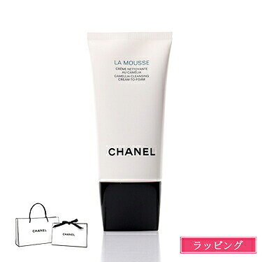 新品 CHANEL シャネル ムース ネトワイヤント 洗顔フォーム 150ml 楽天市場】シャネル ムース ネトワイヤント 洗顔フォーム 150ml 並行