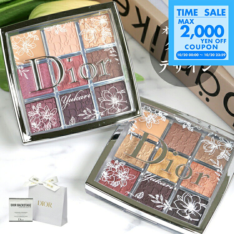 楽天市場】diorの通販