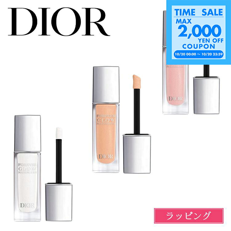 楽天市場】dior ハイライト（チーク｜ベースメイク・メイクアップ