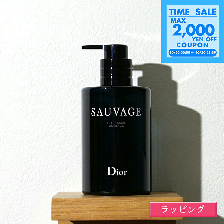 楽天市場】ディオール ミス ディオール シャワー ジェルの通販