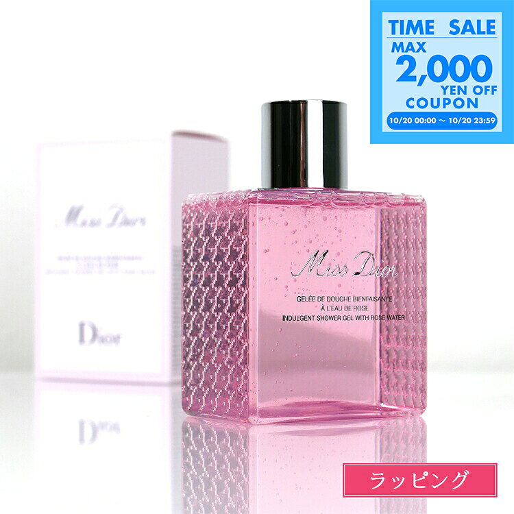 Christian Dior ボディソープ　石鹸セット 楽天市場】dior ギフトセット（石けん・ボディソープ｜ボディケア