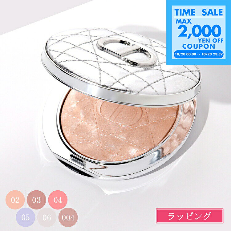 楽天市場】dior ハイライトの通販